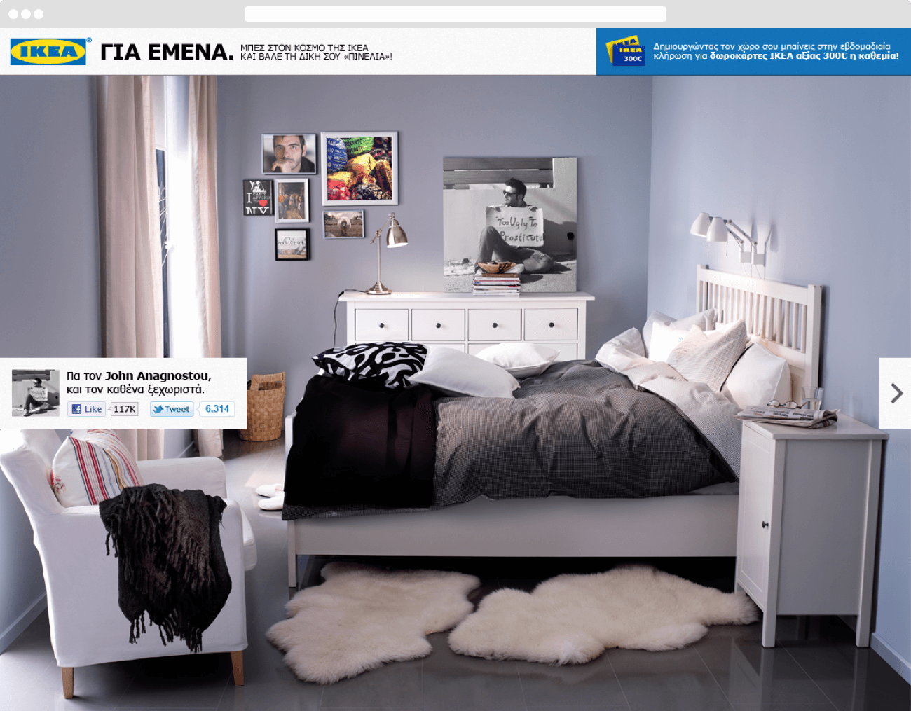 IKEA Bedrooms